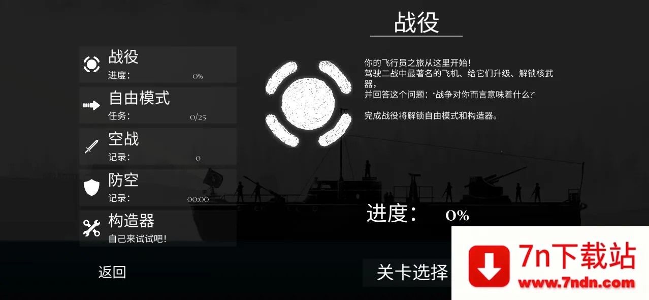 ս����˾����������v1.55 ��Ѱ��ͼ