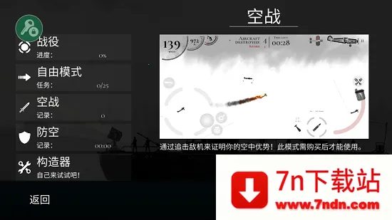 ս����˾����������v1.55 ��Ѱ��ͼ