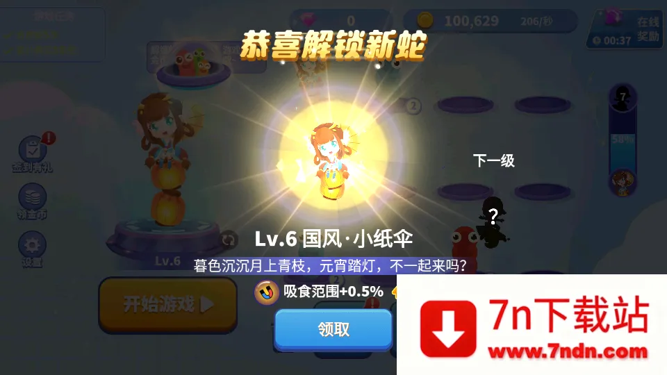 ̰���߽��������ù��ܲ˵�v1.6.35 ��׿���ͼ