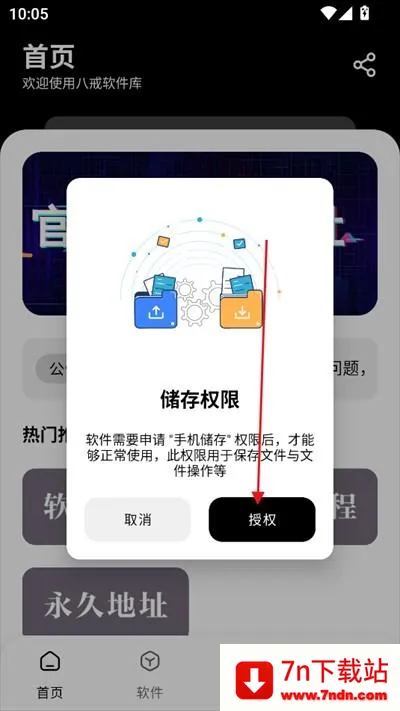 �˽�������appʹ�÷�ʽ-1
