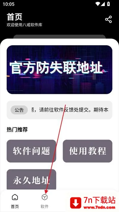 �˽�������appʹ�÷�ʽ-2