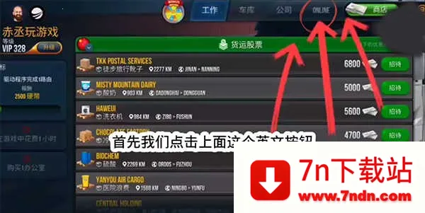 �ռ�����ģ����DLCģ��