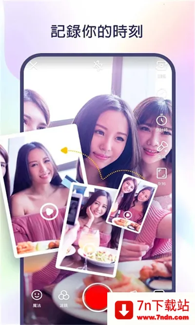 kwai�����v13.2.10.543803 �ֻ����ͼ