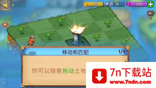 �����������ƽ��v13.2.1 ��Ѱ��ͼ