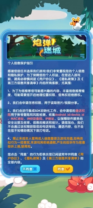 �ڵ��Գ�2026�ٷ����°汾v1.5 �ٷ������ͼ