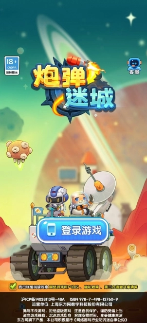 �ڵ��Գ�2026�ٷ����°汾v1.5 �ٷ������ͼ