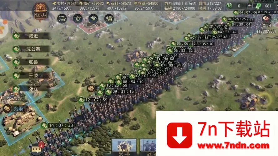 ����֮��ˬ���v8.2.9 �ֻ����ͼ