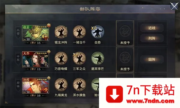 ����֮��ˬ���v8.2.9 �ֻ����ͼ