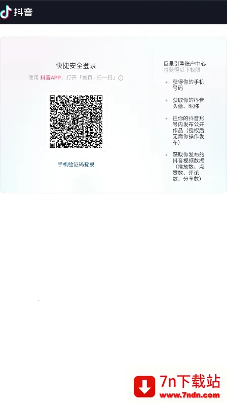 ������ͼ(����Ƶ�ƹ�����)v3.95.10 ��׿���ͼ