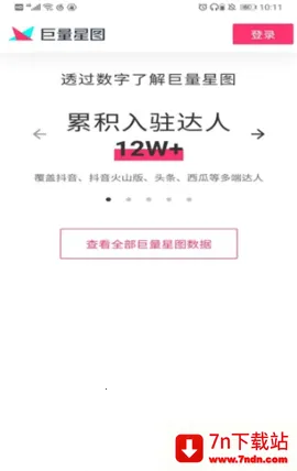 ������ͼ(����Ƶ�ƹ�����)v3.95.10 ��׿���ͼ