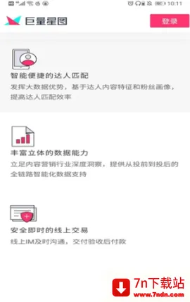 ������ͼ(����Ƶ�ƹ�����)v3.95.10 ��׿���ͼ