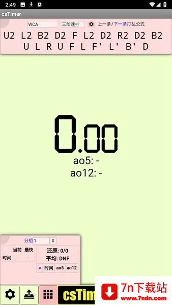 cstimer����ħ����׿���ֻ���v1.0 �ٷ������ͼ