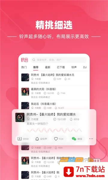 ������Ѱ�v5.82.00 �ֻ����ͼ