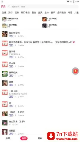 ������Ѱ�v5.82.00 �ֻ����ͼ