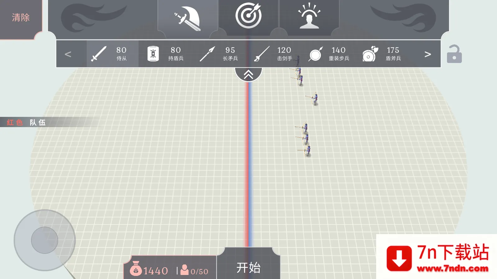 Ȥζ��սģ�����ƽ�����޽��v4.0.3 �ֻ����ͼ
