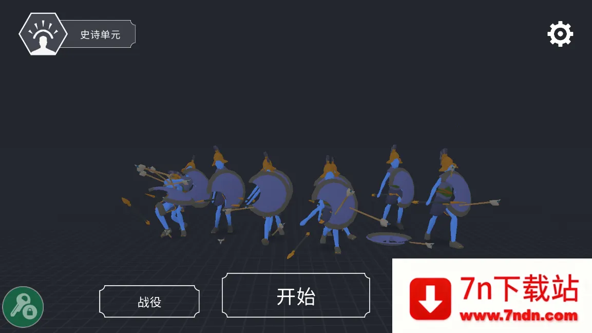 Ȥζ��սģ�����ƽ�����޽��v4.0.3 �ֻ����ͼ