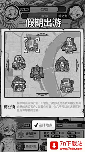 ��ʹģ�����ƽ�����ò˵�v1.0.0 ��׿���ͼ