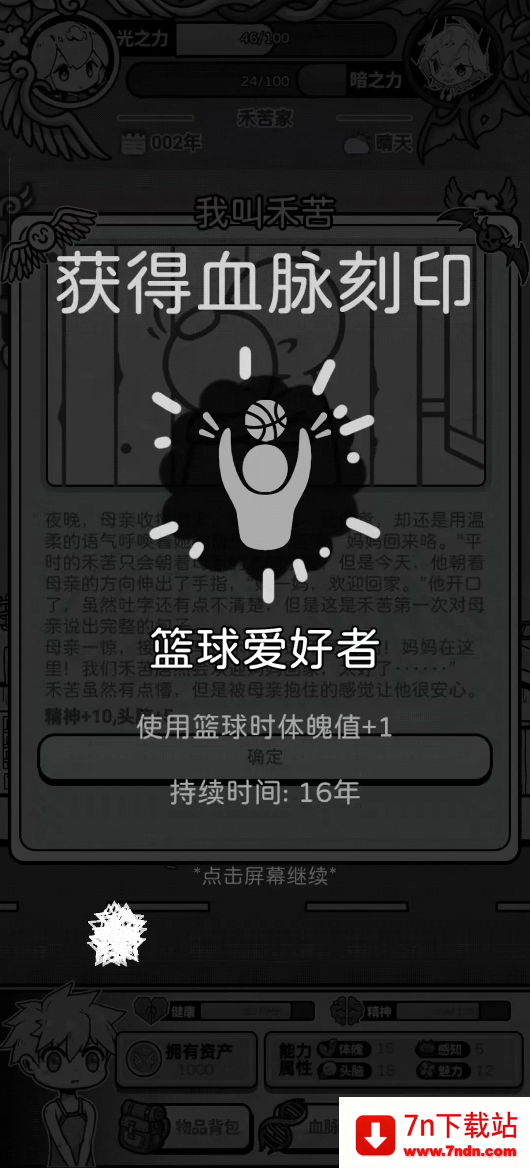 ��ʹģ�����ƽ�����ò˵�v1.0.0 ��׿���ͼ