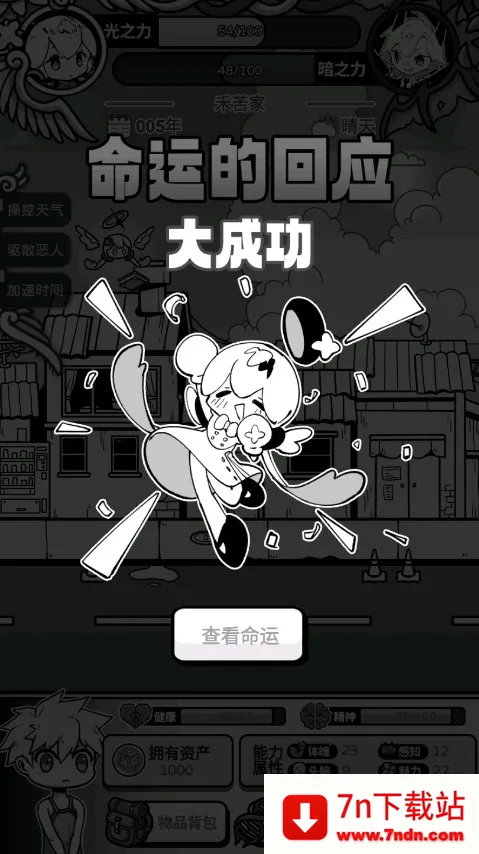 ��ʹģ�����ƽ�����ò˵�v1.0.0 ��׿���ͼ