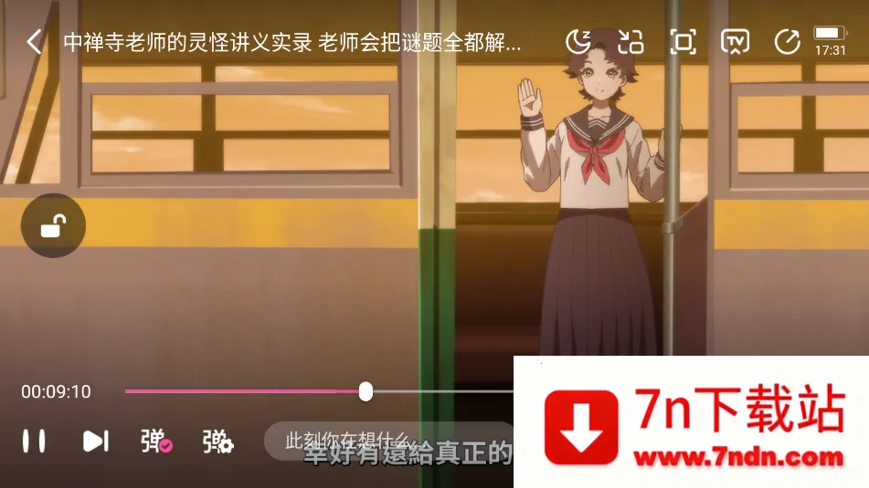 鸭梨鸭梨1.2.1版本 鸭梨鸭梨1.2.1版本
