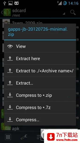 zarchiver��ɫ�汾����v1.2.2 �ֻ����ͼ