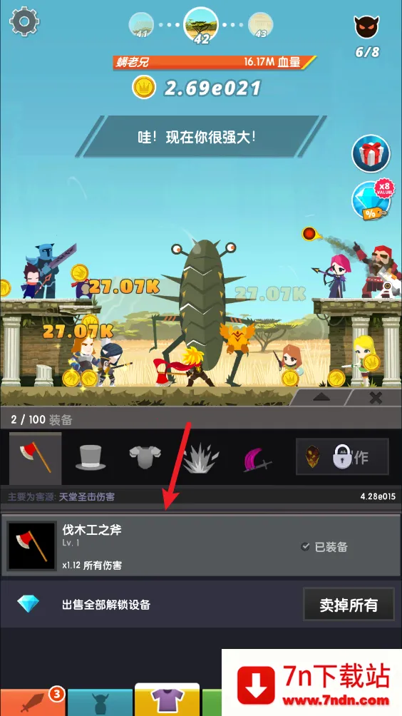 ��ɱ̩̹2�ӵ�ģ����