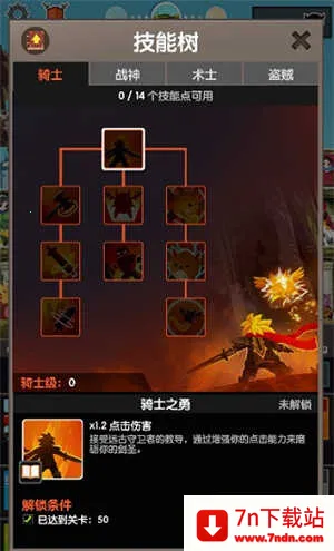 ��ɱ̩̹2�ӵ�ģ����