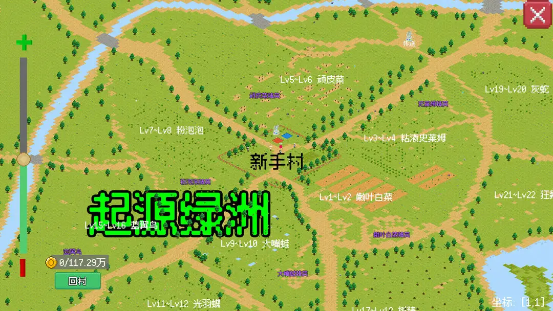 С����ɳ����ƽ�����ò˵�v0.1.11 �ٷ������ͼ