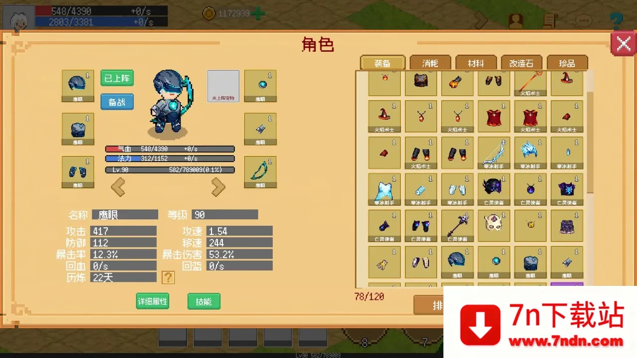 С����ɳ����ƽ�����ò˵�v0.1.11 �ٷ������ͼ