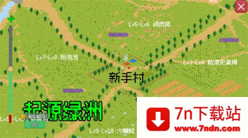 С����ɳ����ƽ�����ò˵�v0.1.11 �ٷ������ͼ