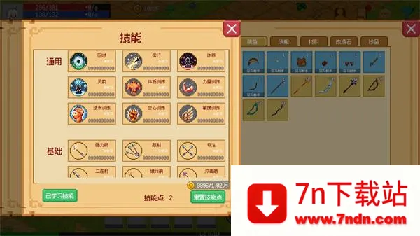 С����ɳ����ƽ�����ò˵�