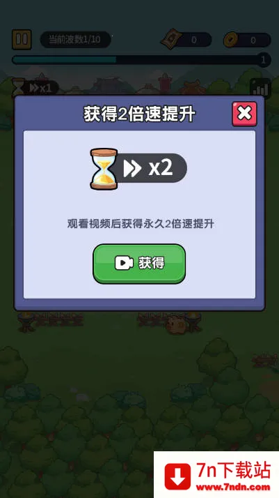 ð�������˵�����Ѱ�v1.0 ��׿���ͼ