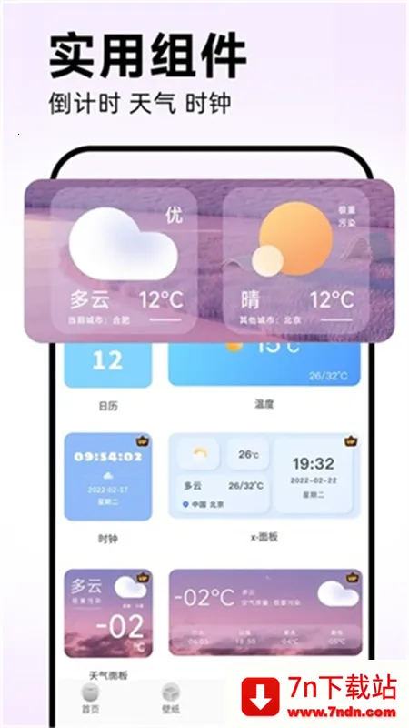�鶯��os16����v1.7.8 ��׿���ͼ