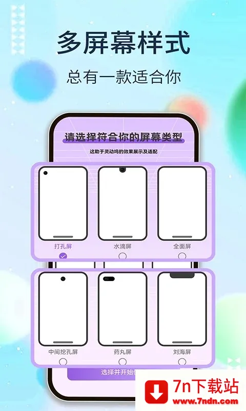 �鶯��os16����v1.7.8 ��׿���ͼ