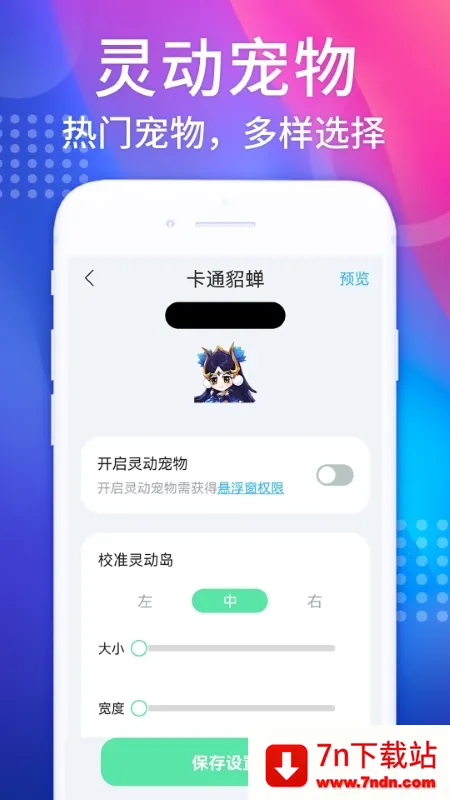 �鶯��os16����v1.7.8 ��׿���ͼ