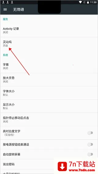 灵动坞os16下载 灵动坞os16下载