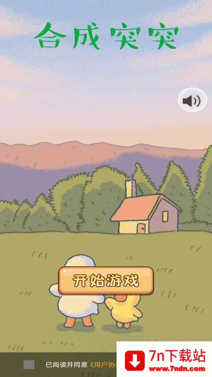 �ϳ�ͻͻ�����ֻ���v1.0.0 ��Ѱ��ͼ