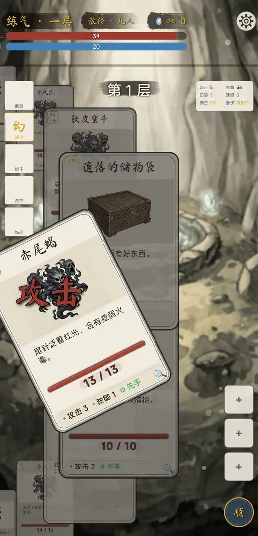 �������ɴ��ƽ��v2.1.0 ��Ѱ��ͼ