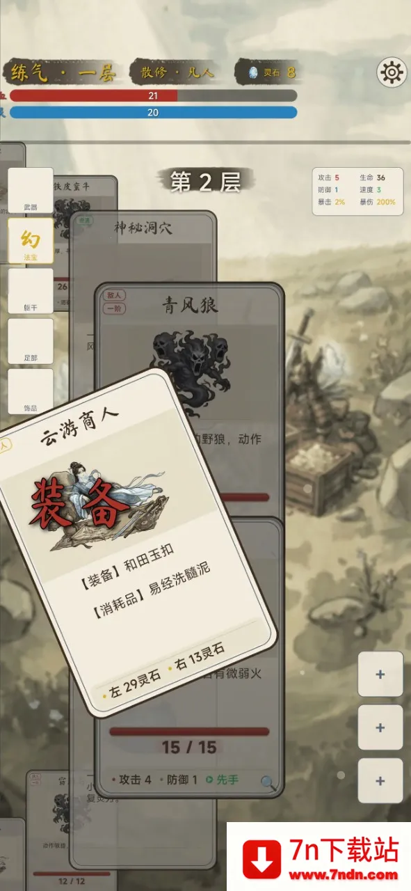 �������ɴ��ƽ��v2.1.0 ��Ѱ��ͼ