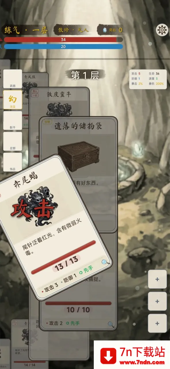 �������ɴ��ƽ��v2.1.0 ��Ѱ��ͼ