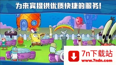 ���౦������з�����������v5.10.4 �ٷ������ͼ