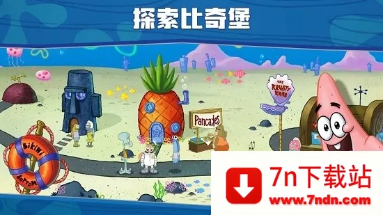 ���౦������з�����������v5.10.4 �ٷ������ͼ