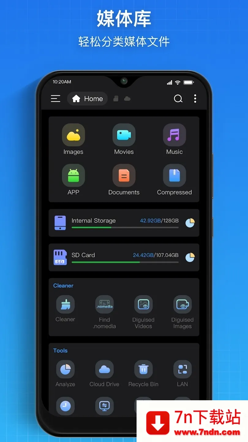 Super�ļ�������(�ļ�����APP)v1.5.2 �ֻ����ͼ