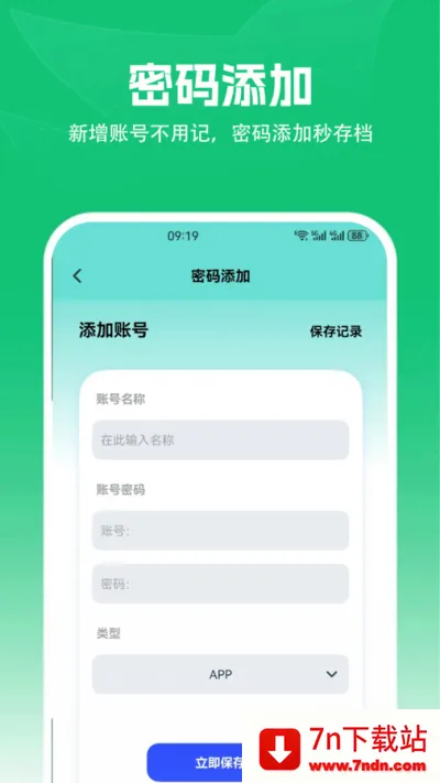 安卓转到ios(手机数据转移) 安卓转到ios(手机数据转移)