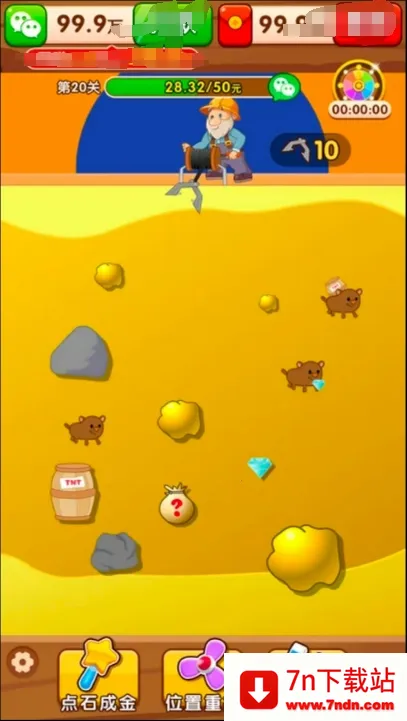 �����鱦(�ڿ�ð����Ϸ)v1.0.4 �ֻ����ͼ