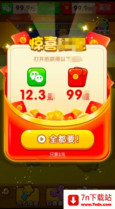 �����鱦(�ڿ�ð����Ϸ)v1.0.4 �ֻ����ͼ