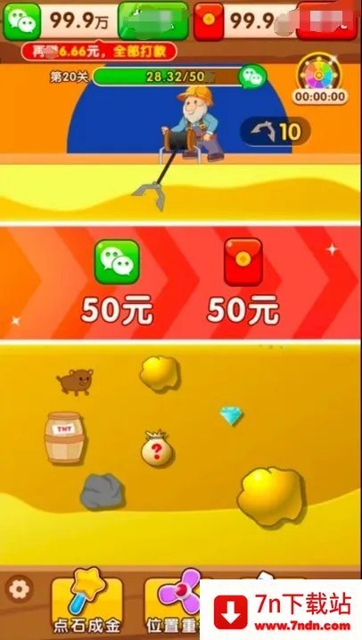 �����鱦(�ڿ�ð����Ϸ)