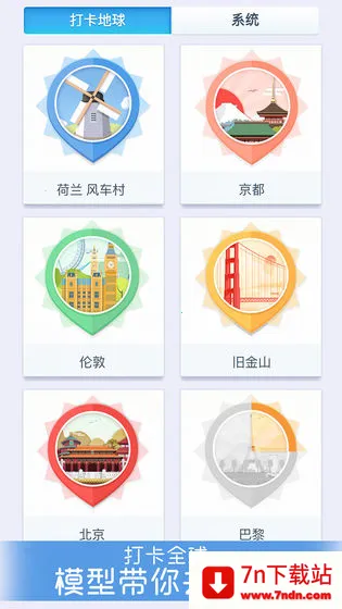 �Ұ�ƴģ���ϰ汾v3.1.2.0 �ٷ������ͼ