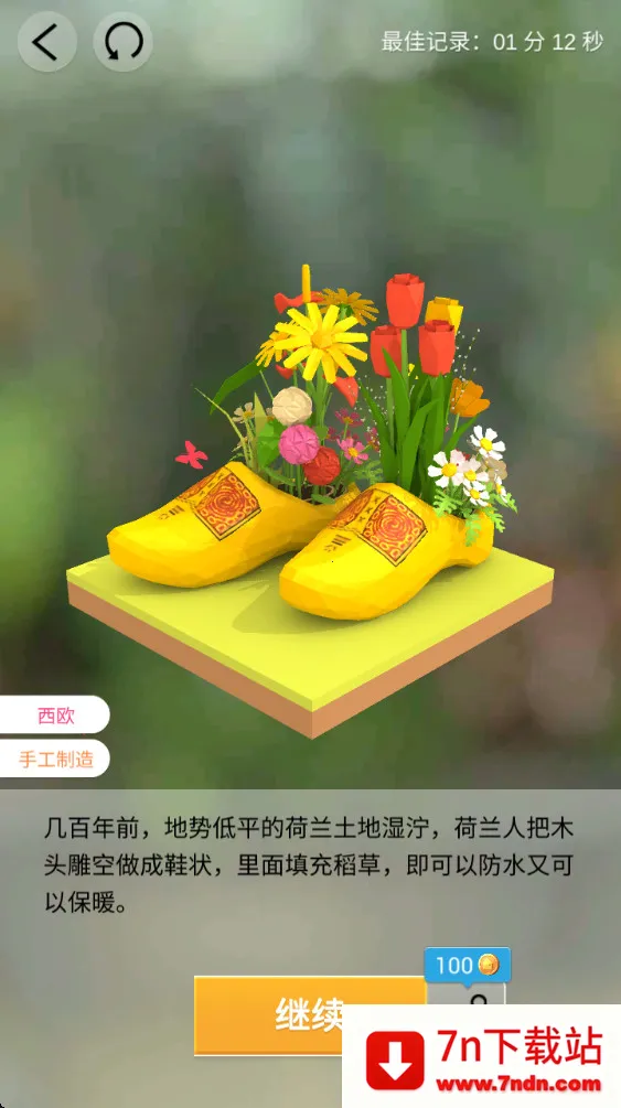 �Ұ�ƴģ���ϰ汾v3.1.2.0 �ٷ������ͼ