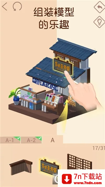 �Ұ�ƴģ���ϰ汾v3.1.2.0 �ٷ������ͼ